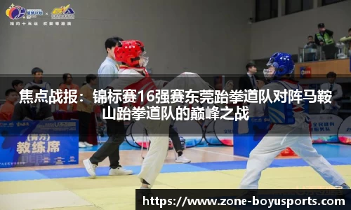 博鱼体育官方网站