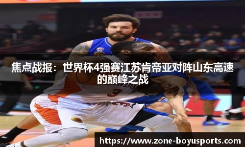 博鱼体育官方网站