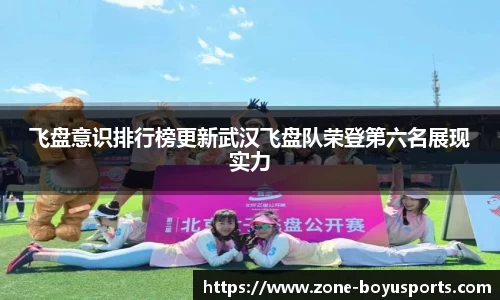 博鱼体育官方网站