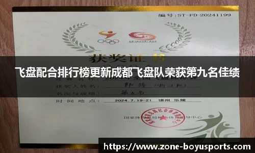 博鱼体育官方网站