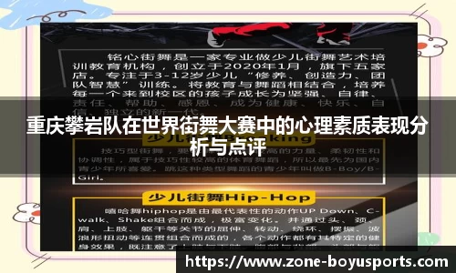 博鱼体育BOYU SPORTS